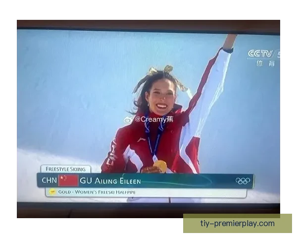 谷爱凌再夺银牌两届2金2银