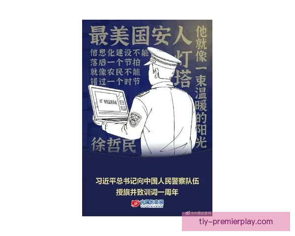 佩莱格里诺耐心坚守终获回报